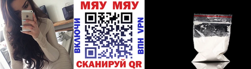 Купить наркотики цена Кемь ссылка на мегу вход  COCAIN  А ПВП  МАРИХУАНА  Меф мяу мяу  Гашиш 