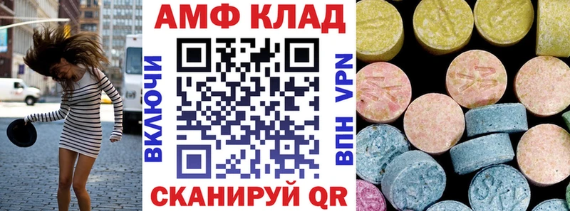 Amphetamine Premium купить сайты Кемь