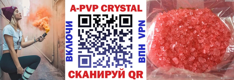Alfa_PVP Соль Кемь
