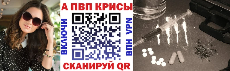 Alfa_PVP кристаллы  кракен вход  Кемь 