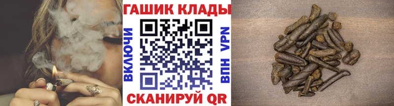 ГАШ гашик  магазин продажи   Кемь 