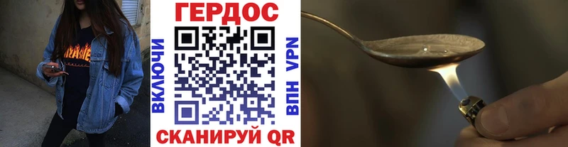 Героин афганец Кемь