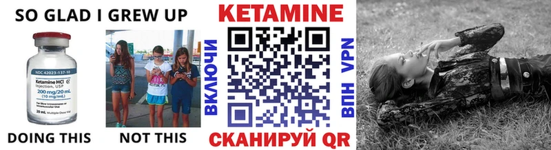 Кетамин ketamine  omg   Кемь 
