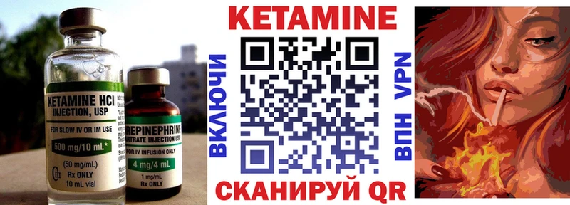 Кетамин VHQ Кемь