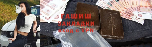 герыч Баксан