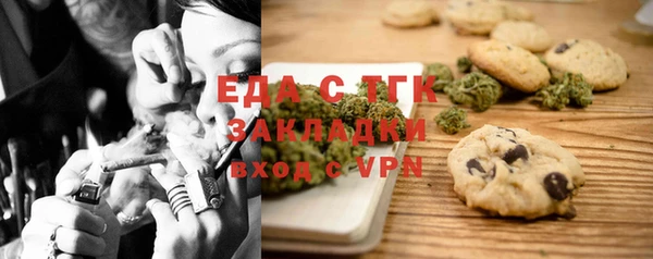 spice Белоозёрский