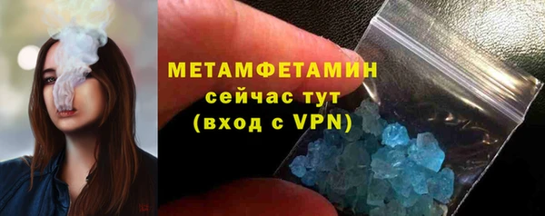 бошки Беломорск