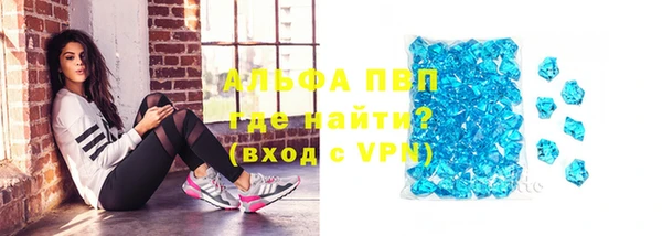 мефедрон мука Балабаново
