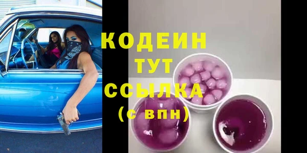 бошки Беломорск