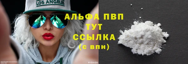 мефедрон мука Балабаново