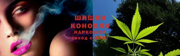 бошки Беломорск