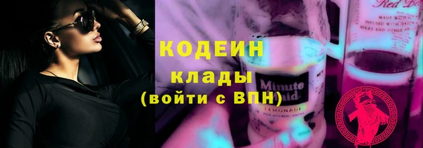 ALPHA-PVP Белокуриха