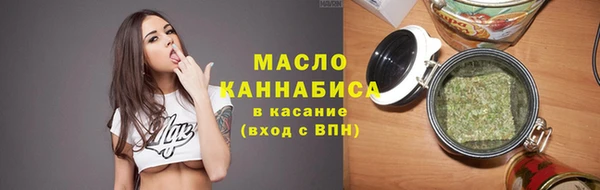 мефедрон мука Балабаново