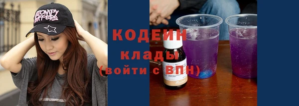 бошки Беломорск