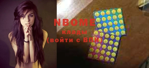 герыч Баксан
