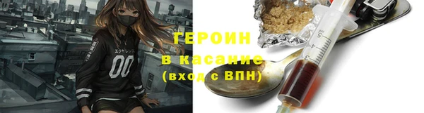 герыч Баксан
