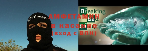 бошки Беломорск