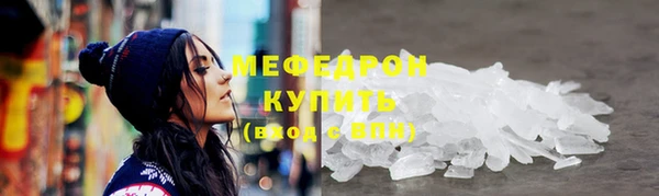 кристаллы Балахна