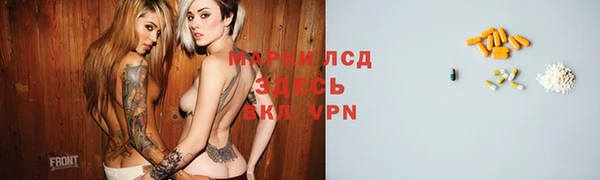 бошки Беломорск
