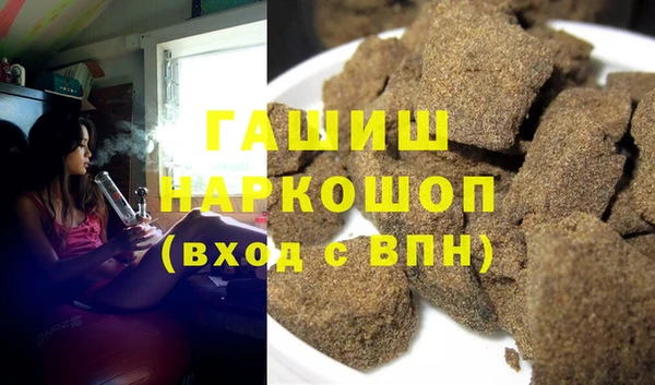 ALPHA-PVP Белокуриха