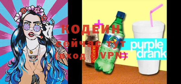 бошки Беломорск
