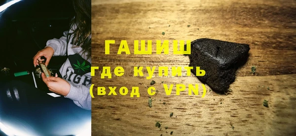 ALPHA-PVP Белокуриха