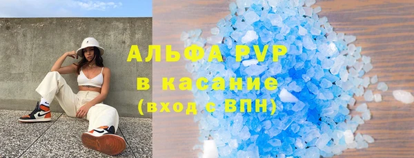 герыч Баксан