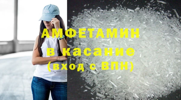 кристаллы Балахна