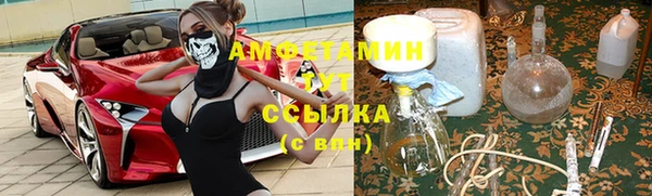 кристаллы Балахна