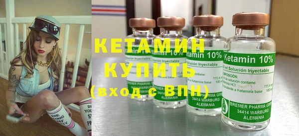 кристаллы Балахна