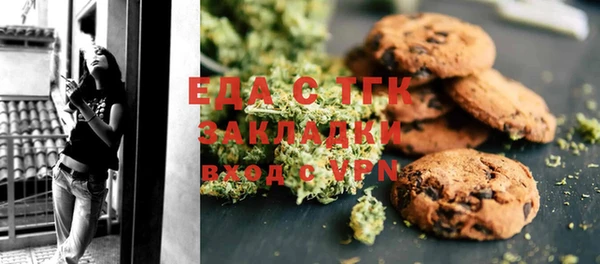 spice Белоозёрский