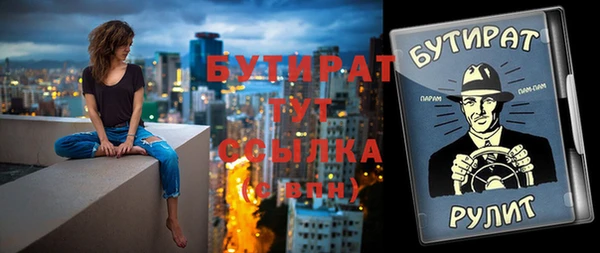 мефедрон мука Балабаново