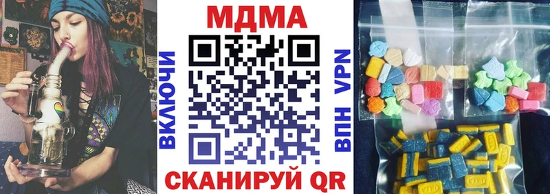 МДМА VHQ  Кемь 