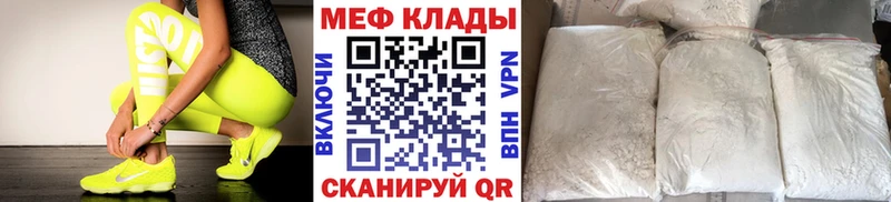 где продают   Кемь  мориарти наркотические препараты  МЕФ VHQ 