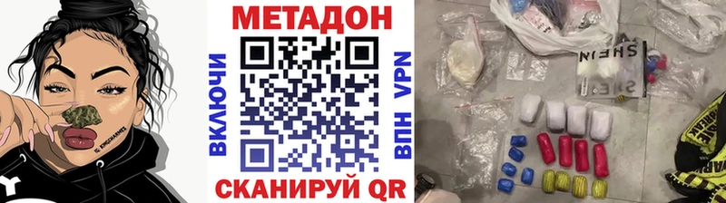 кракен ссылки  Кемь  МЕТАДОН белоснежный 