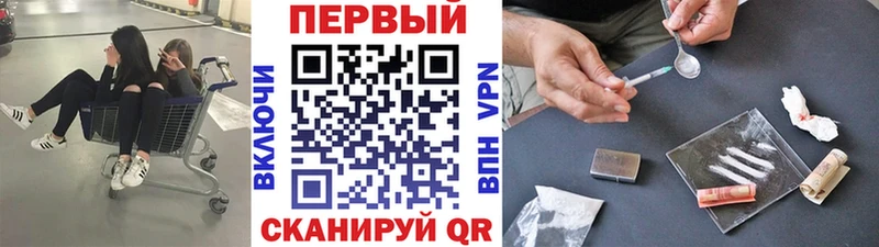 Первитин кристалл Кемь