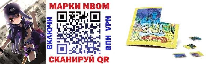Наркотические марки 1500мкг  Кемь 